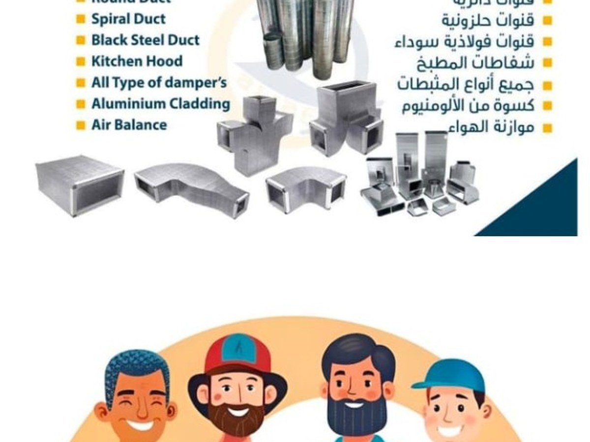 All Types of Duct Fabrication